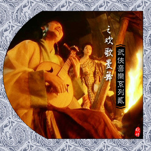 树林野战嫖C系列固定点av
