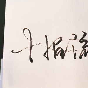 树林野战嫖C系列固定点av
